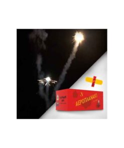 paidika-pirotexnimata-aeroplanaki-thunderboy-6-temaxion