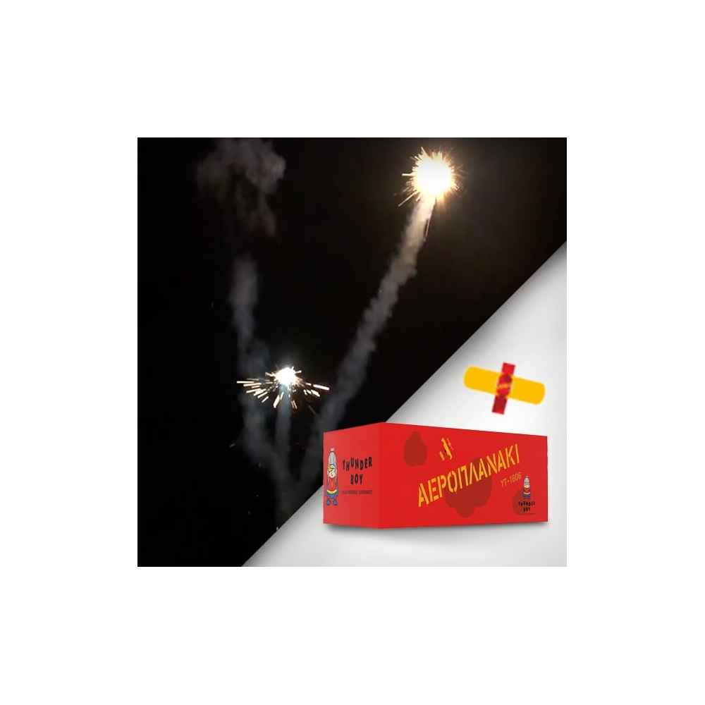 paidika-pirotexnimata-aeroplanaki-thunderboy-6-temaxion
