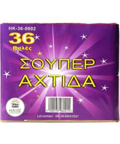 enaerio-pirotexnima-36-volon-super-axtida