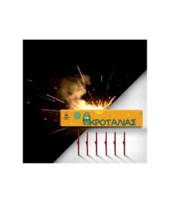 paidika-pirotexnimata-krotalias-6-temaxion