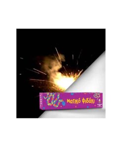 paidika-pirotexnimata-magiko-fidaki-6-temaxion