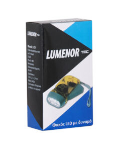 Alternative view of Φακός-Δυναμό 2 Led